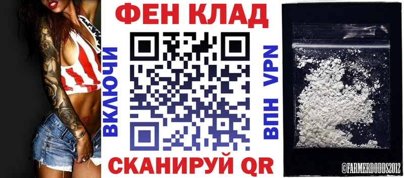 Амфетамин Розовый Шарыпово