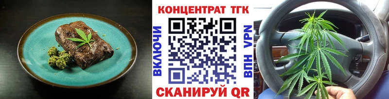 Купить  Шарыпово  Еда ТГК марихуана 