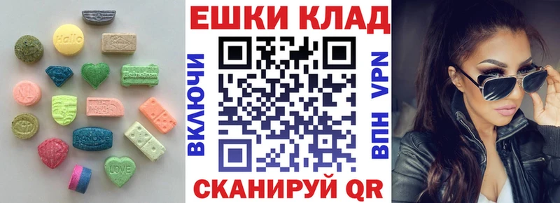 Ecstasy louis Vuitton Купить где Шарыпово