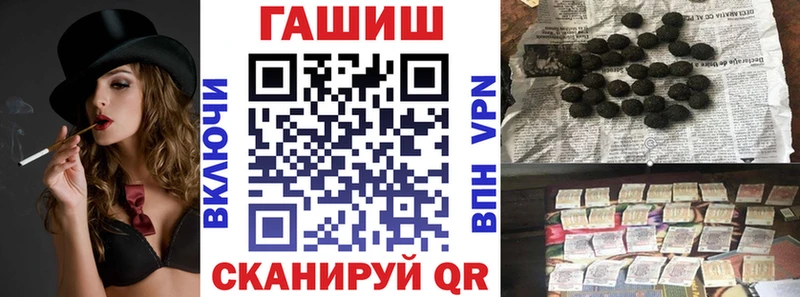 Гашиш 40% ТГК  Купить  Шарыпово 