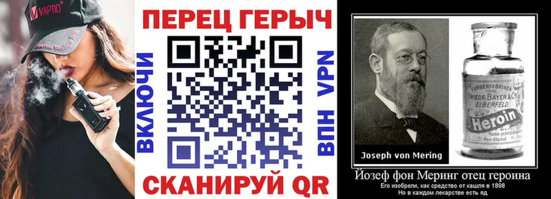 ГЕРОИН гречка  Купить  Шарыпово 