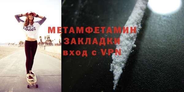 амфетамин Алзамай