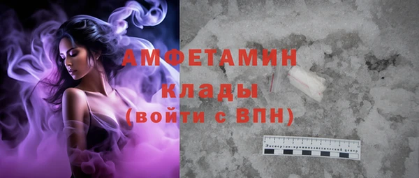 амфетамин Алзамай