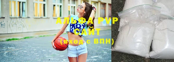мефедрон Алексеевка