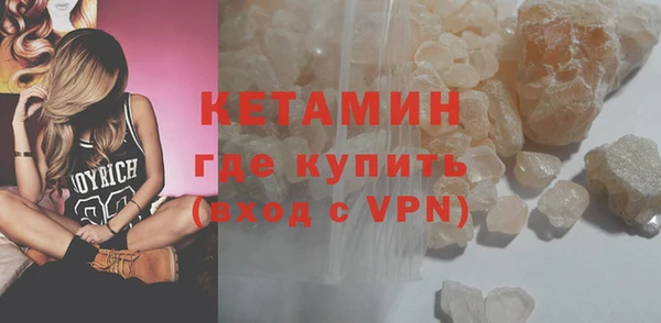 бутират Алексин