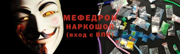 мефедрон Алексеевка