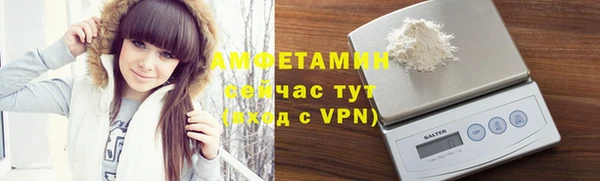 амфетамин Алзамай