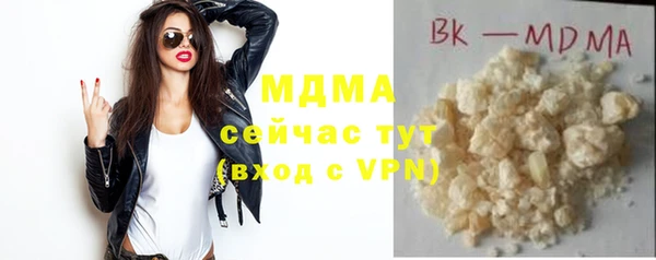 мефедрон Алексеевка