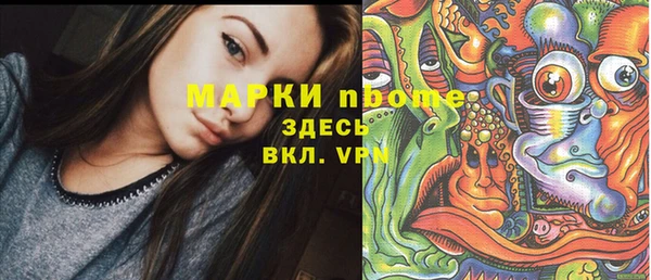 амфетамин Алзамай