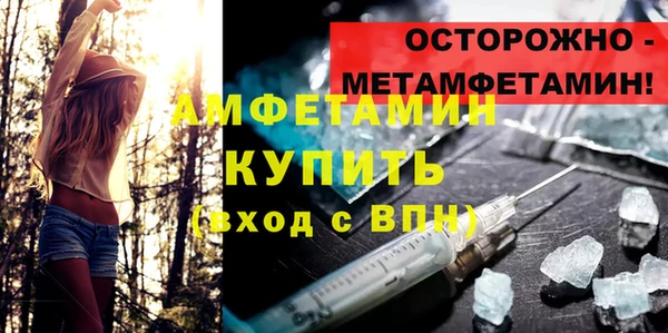 мефедрон Алексеевка