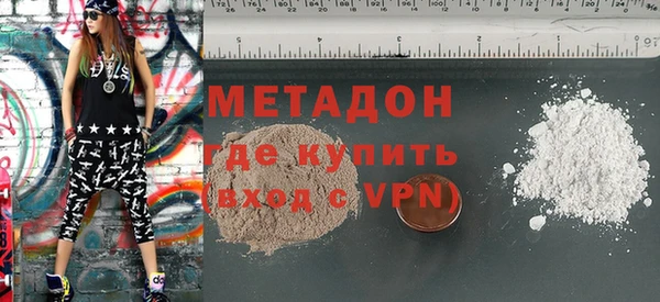 бутират Алексин