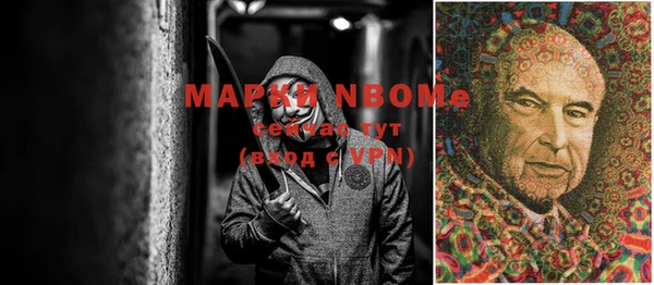 мефедрон Алексеевка