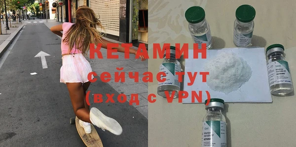 бутират Алексин