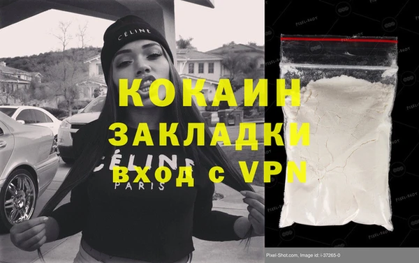 амфетамин Алзамай