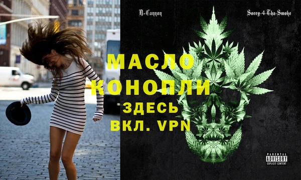 мефедрон Алексеевка