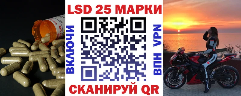 Лсд 25 экстази ecstasy  Купить закладки  Шарыпово 