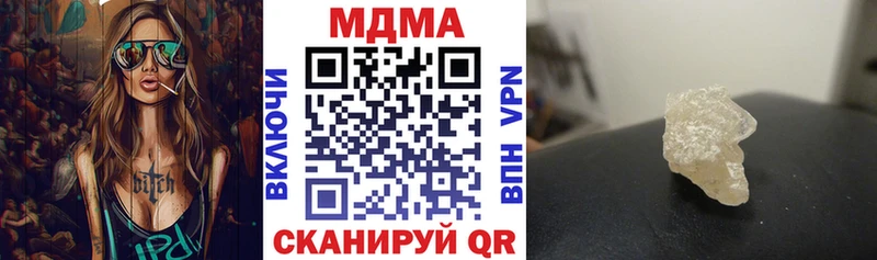 MDMA VHQ  Купить  Шарыпово 