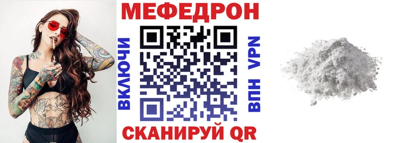 Меф mephedrone Шарыпово