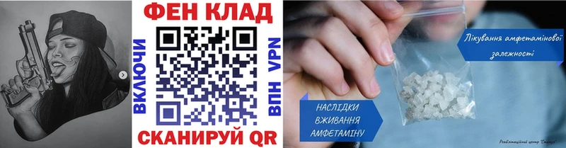 Купить  Шарыпово  Метамфетамин Декстрометамфетамин 99.9% 