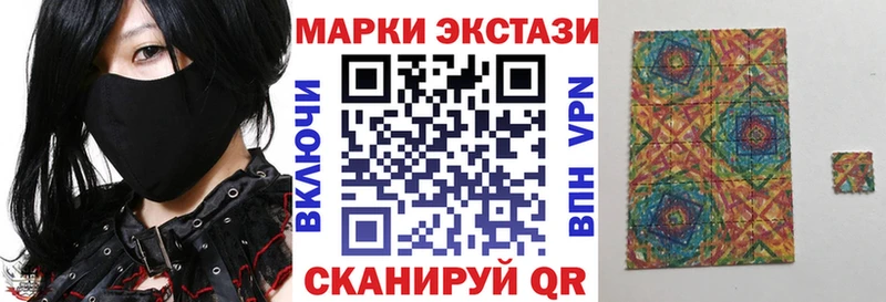Марки N-bome 1,5мг  Купить закладки  Шарыпово 