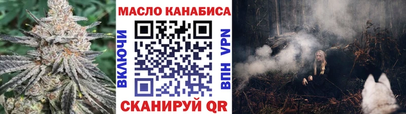 Дистиллят ТГК Wax  Купить закладки  Шарыпово 